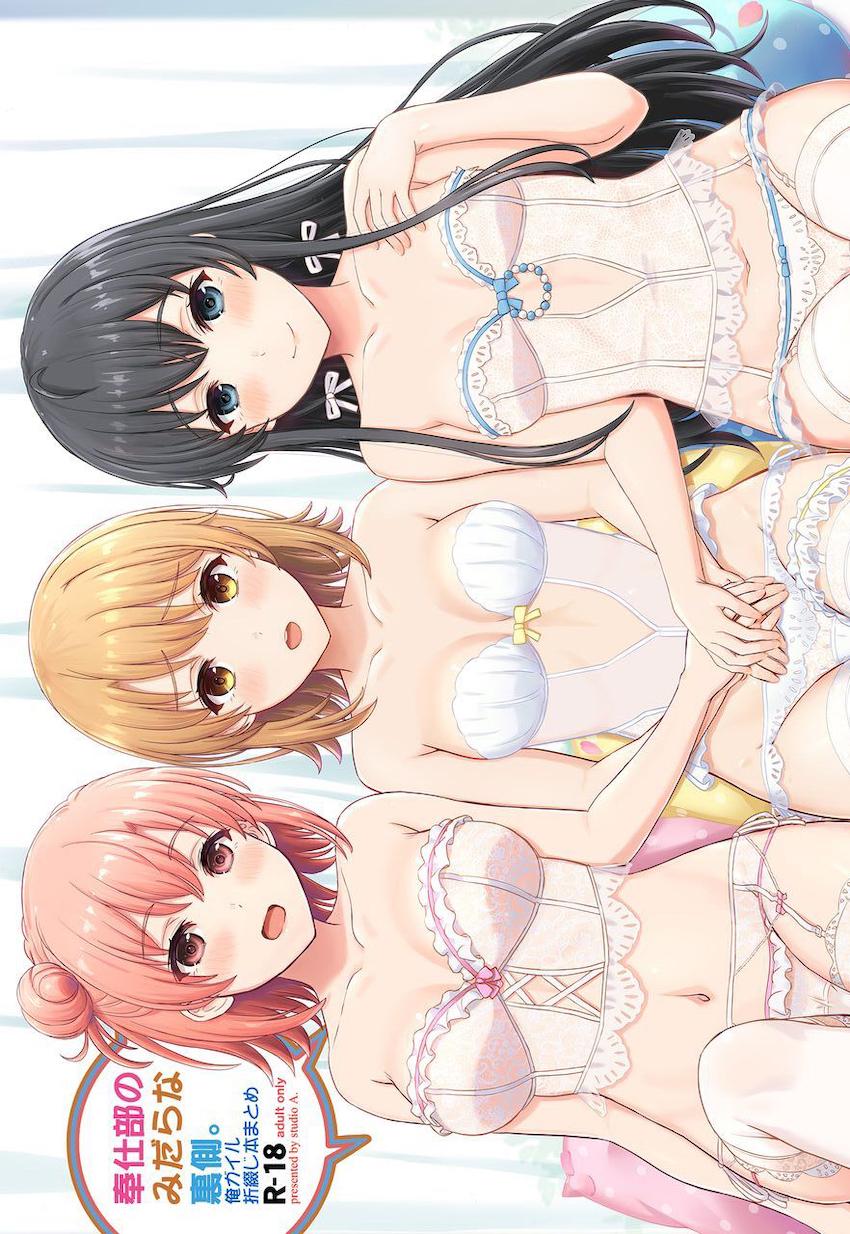 過去のおまけ本5作品の修正版＋描き下ろしをまとめた総集本☆ <> 1
