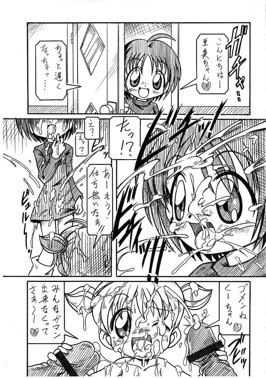 学歴年齢詐称 <> 002