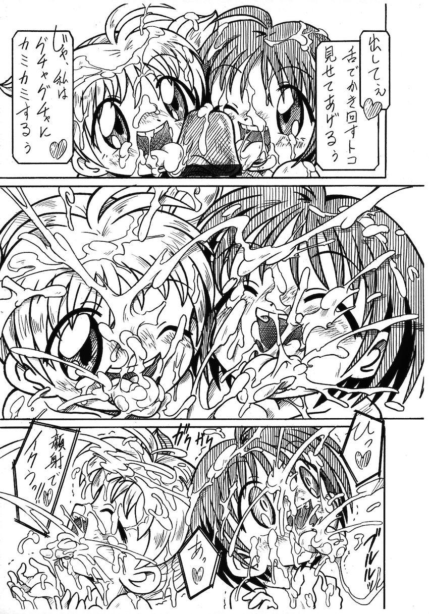 学歴年齢詐称 <> 005