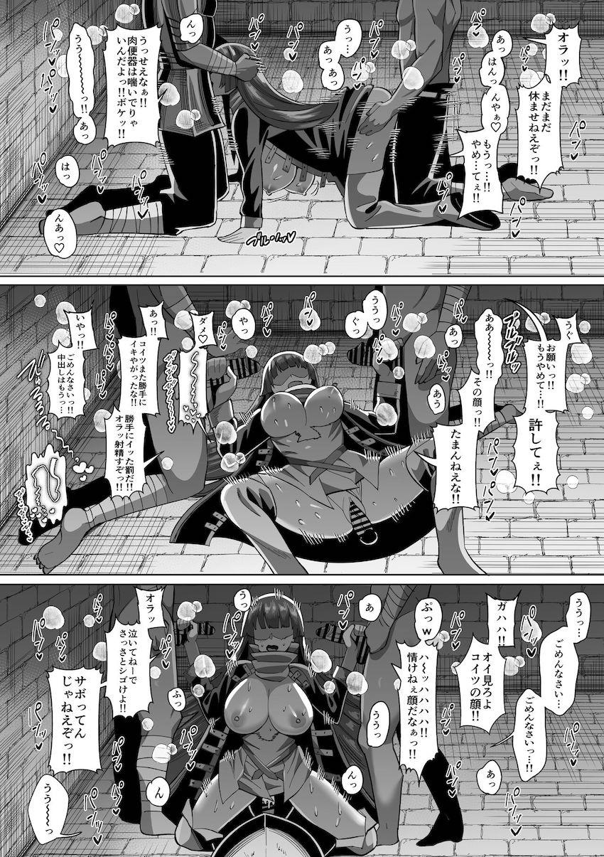 敵の捕虜となった魔想志津香が肉便器輪姦レイプされちゃう！ <> 003