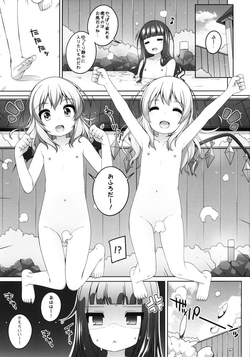 露天風呂ではしゃぐつるぺた少女たち <> 002