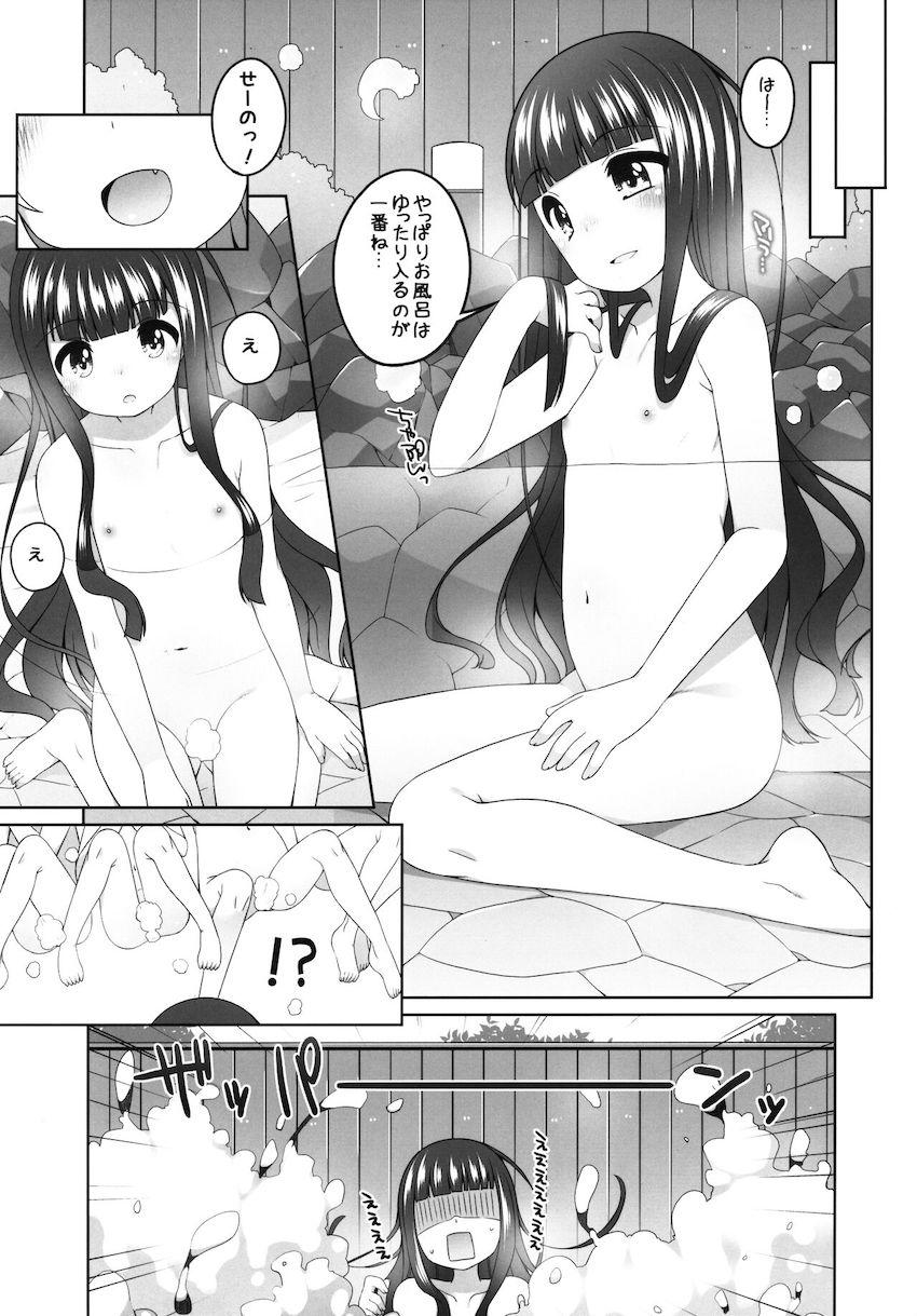 露天風呂ではしゃぐつるぺた少女たち <> 006