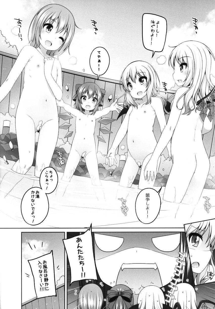 露天風呂ではしゃぐつるぺた少女たち <> 007