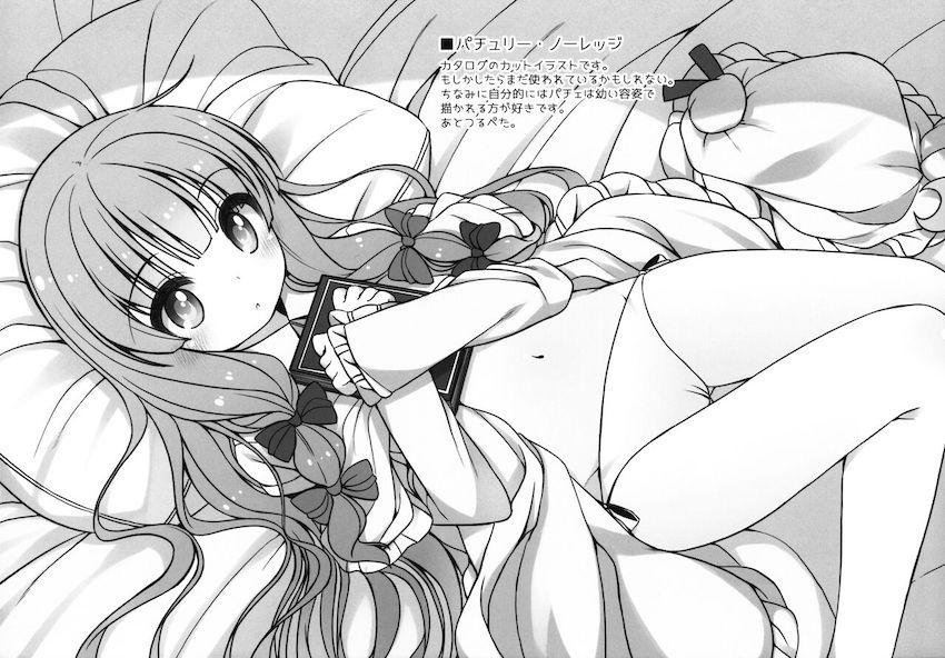 露天風呂ではしゃぐつるぺた少女たち <> 012