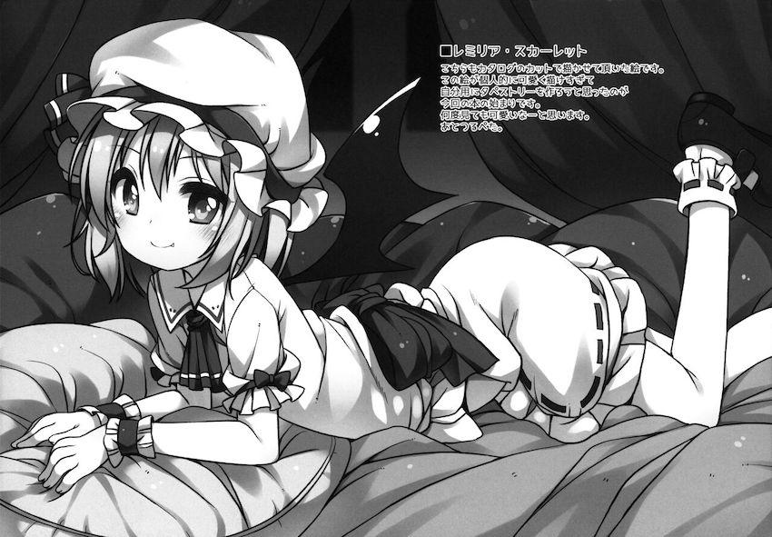露天風呂ではしゃぐつるぺた少女たち <> 015