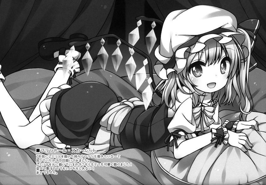 露天風呂ではしゃぐつるぺた少女たち <> 016