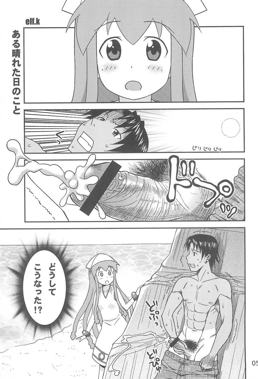 ゲゲソの女房 <> 004