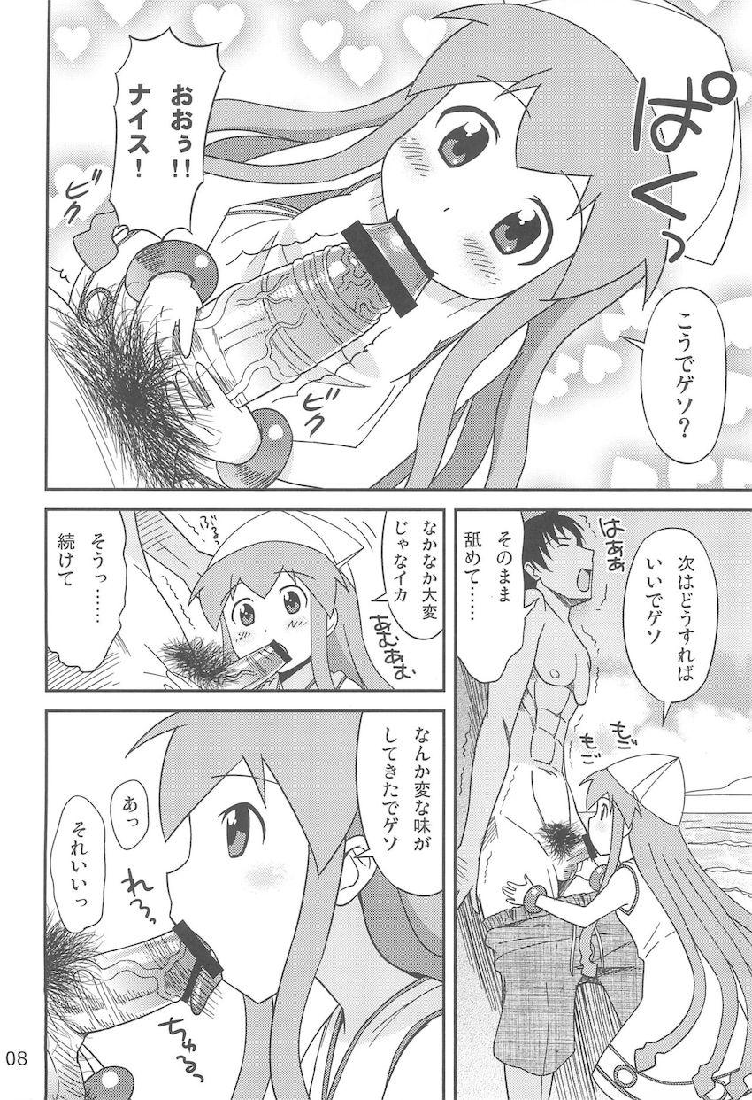 ゲゲソの女房 <> 007