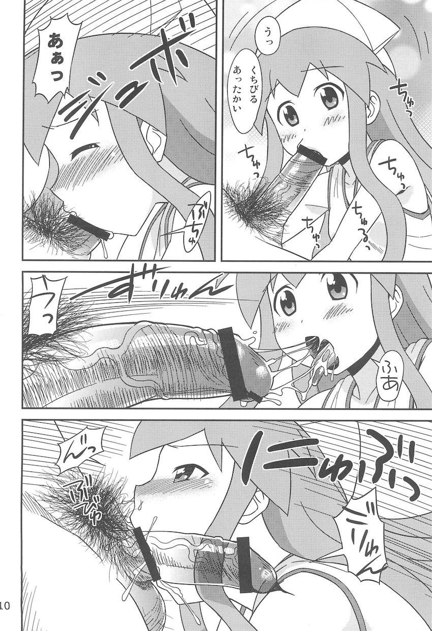 ゲゲソの女房 <> 009