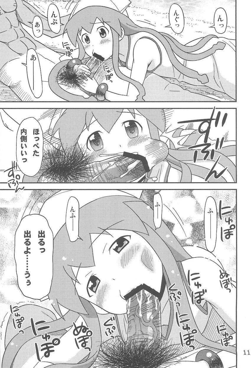 ゲゲソの女房 <> 010