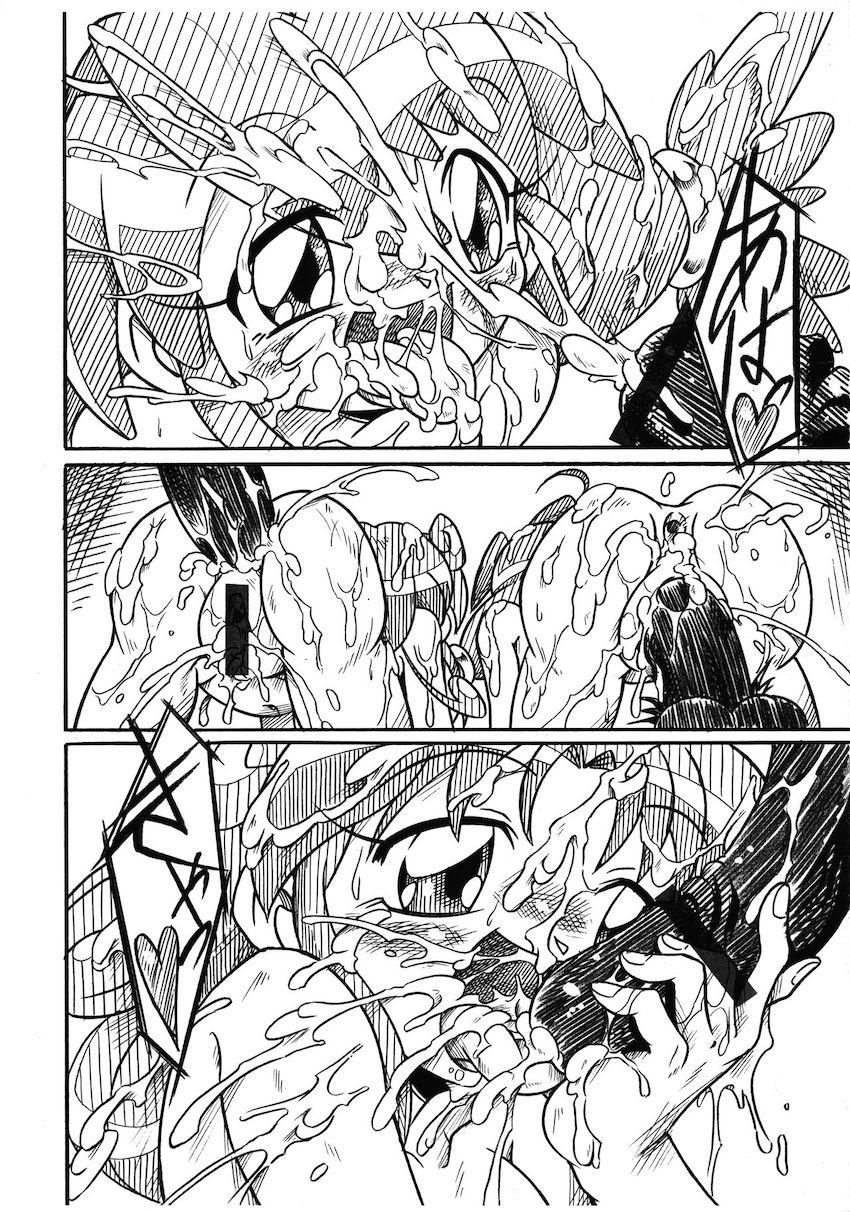 双子姫RX SHADOWMOON <> 002