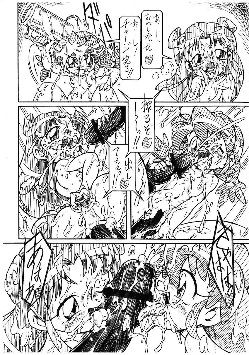 双子姫RX SHADOWMOON <> 006