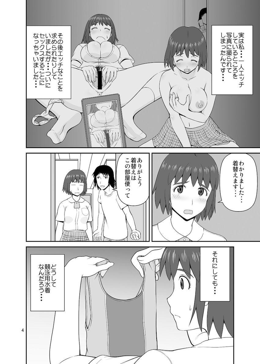 セックスの才能ありすぎてはじめてなのに中出しアクメキメちゃうドスケベJK綾瀬風香 <> 003
