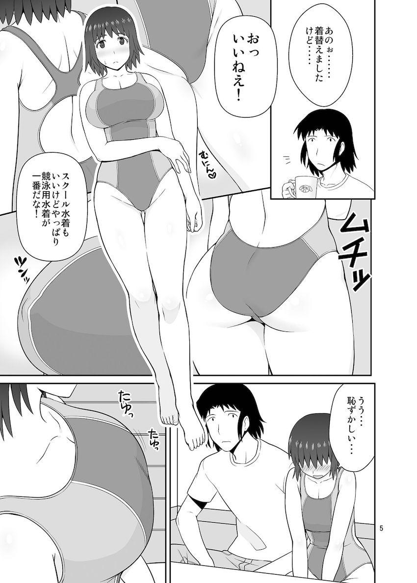 セックスの才能ありすぎてはじめてなのに中出しアクメキメちゃうドスケベJK綾瀬風香 <> 004