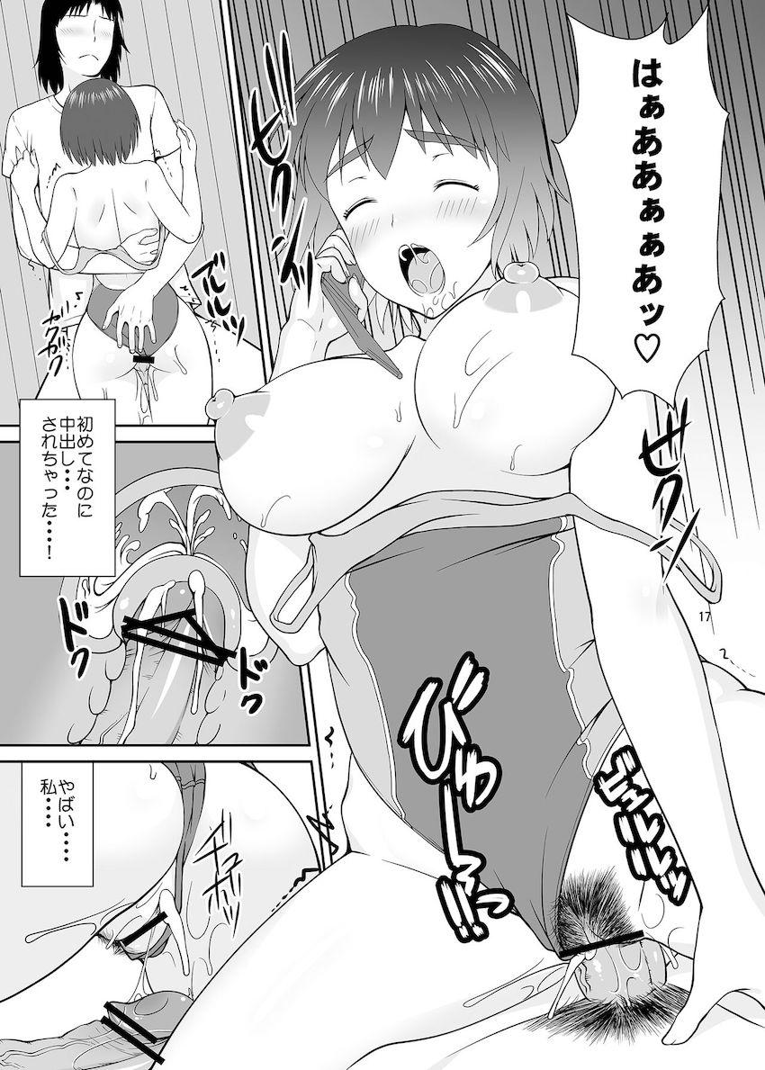 セックスの才能ありすぎてはじめてなのに中出しアクメキメちゃうドスケベJK綾瀬風香 <> 016