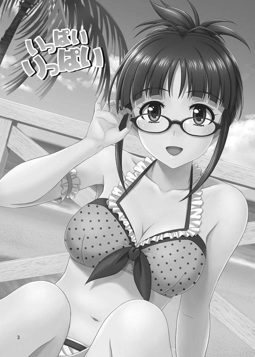 律っちゃんといっぱいラブラブセックス！大ボリューム総集本 <> 003