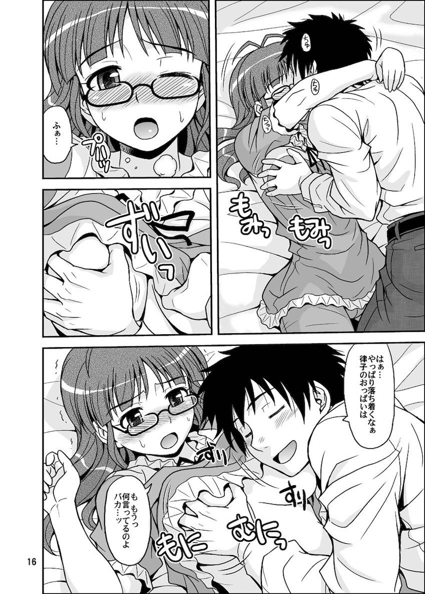 律っちゃんといっぱいラブラブセックス！大ボリューム総集本 <> 016