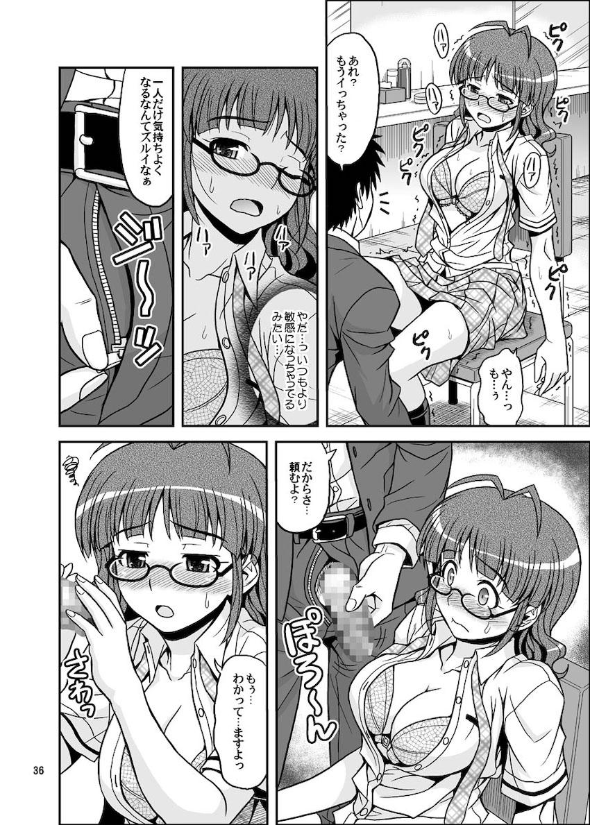 律っちゃんといっぱいラブラブセックス！大ボリューム総集本 <> 036