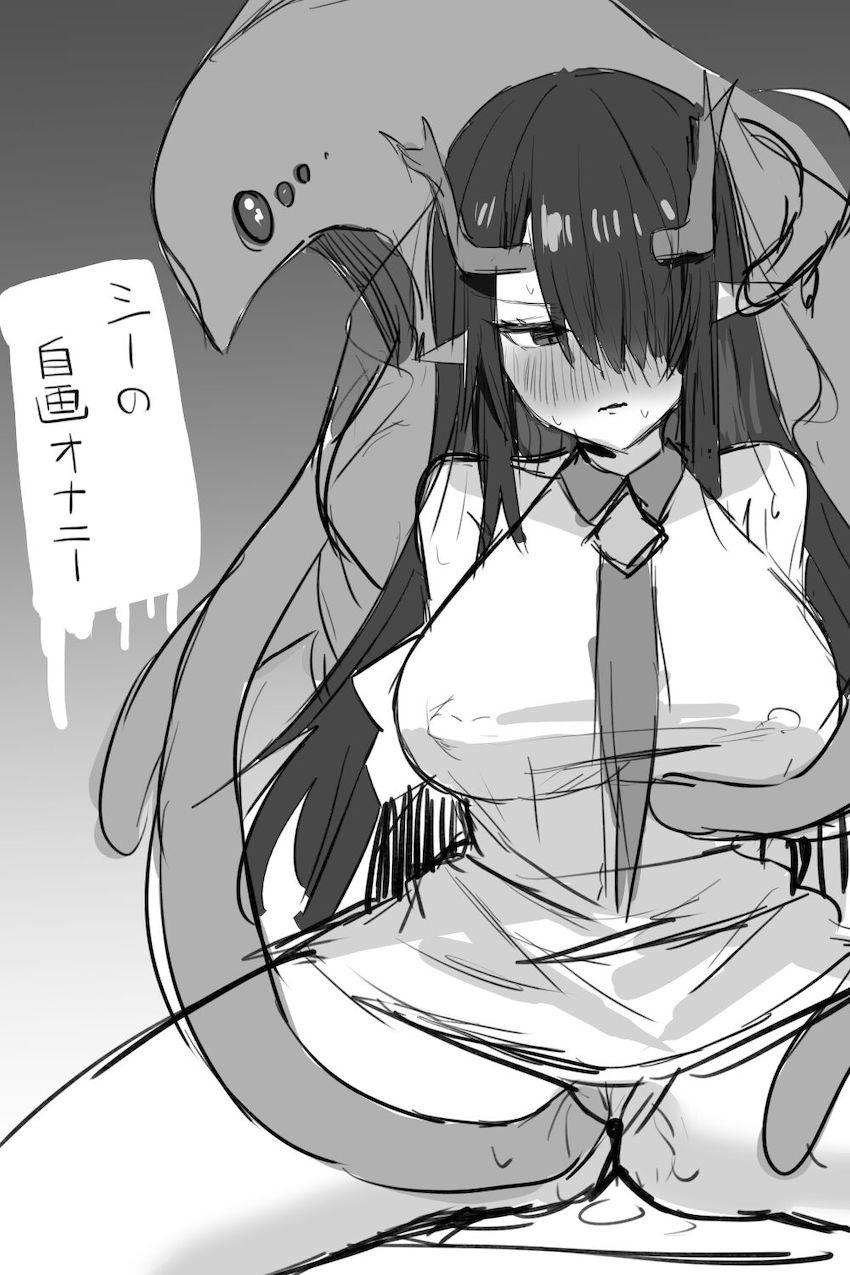 異種姦交尾で性欲発散するシー <> 1