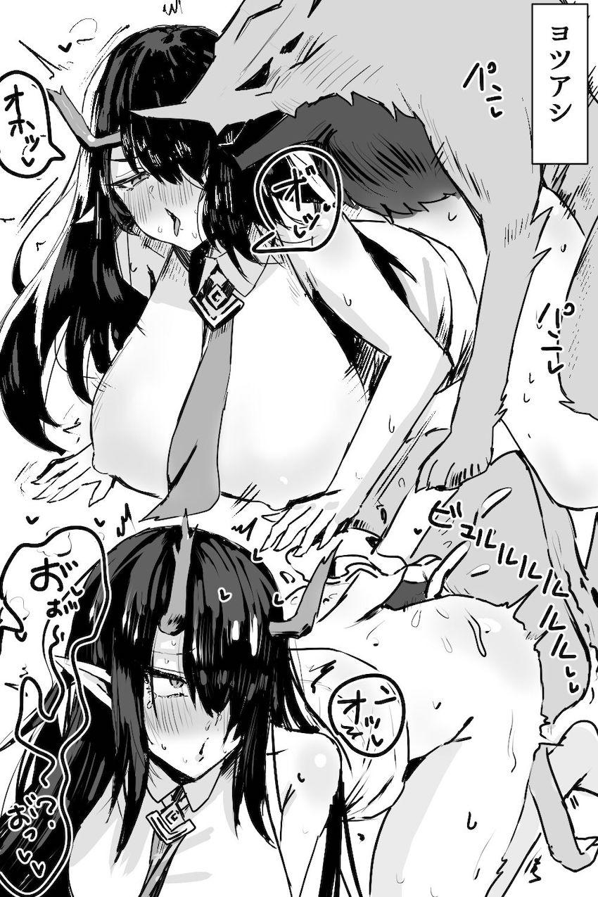 異種姦交尾で性欲発散するシー <> 003