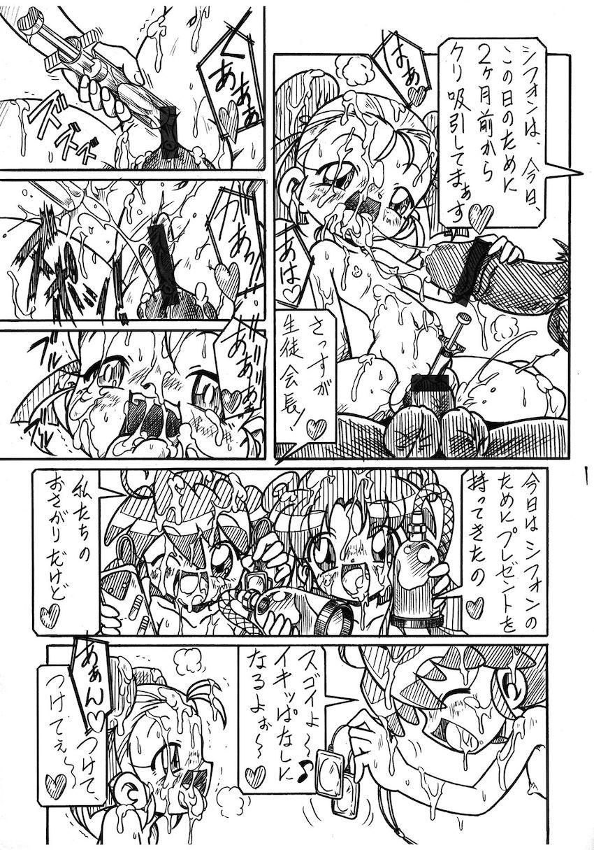 双子姫RX すべては君を愛するために <> 003