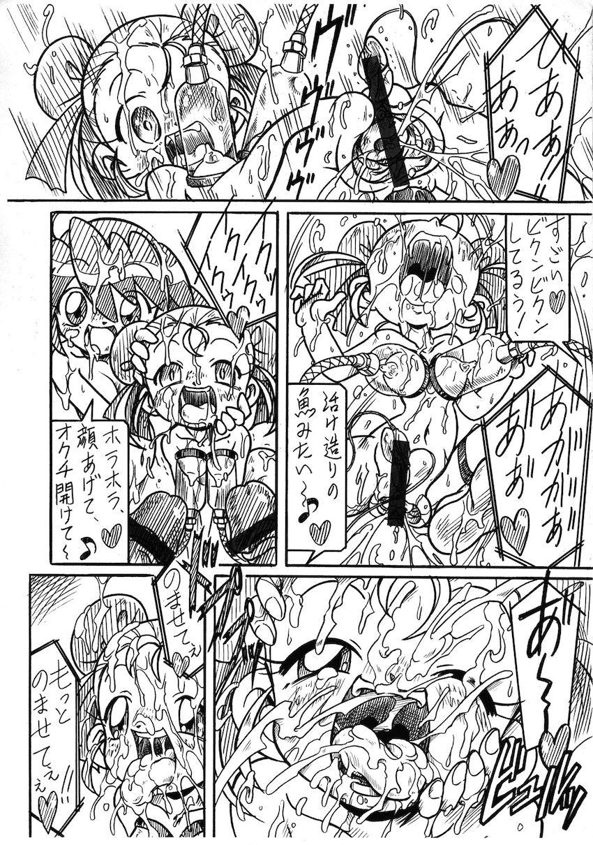双子姫RX すべては君を愛するために <> 004