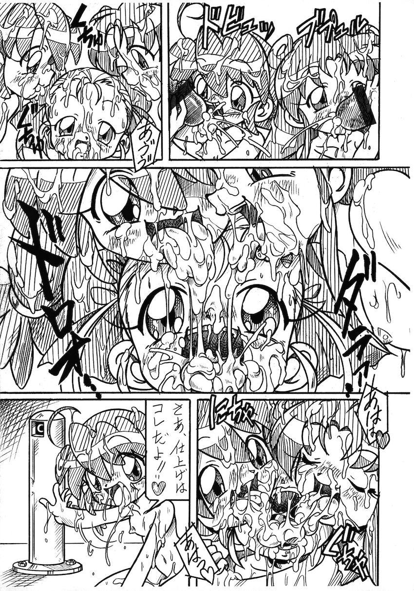 双子姫RX すべては君を愛するために <> 005