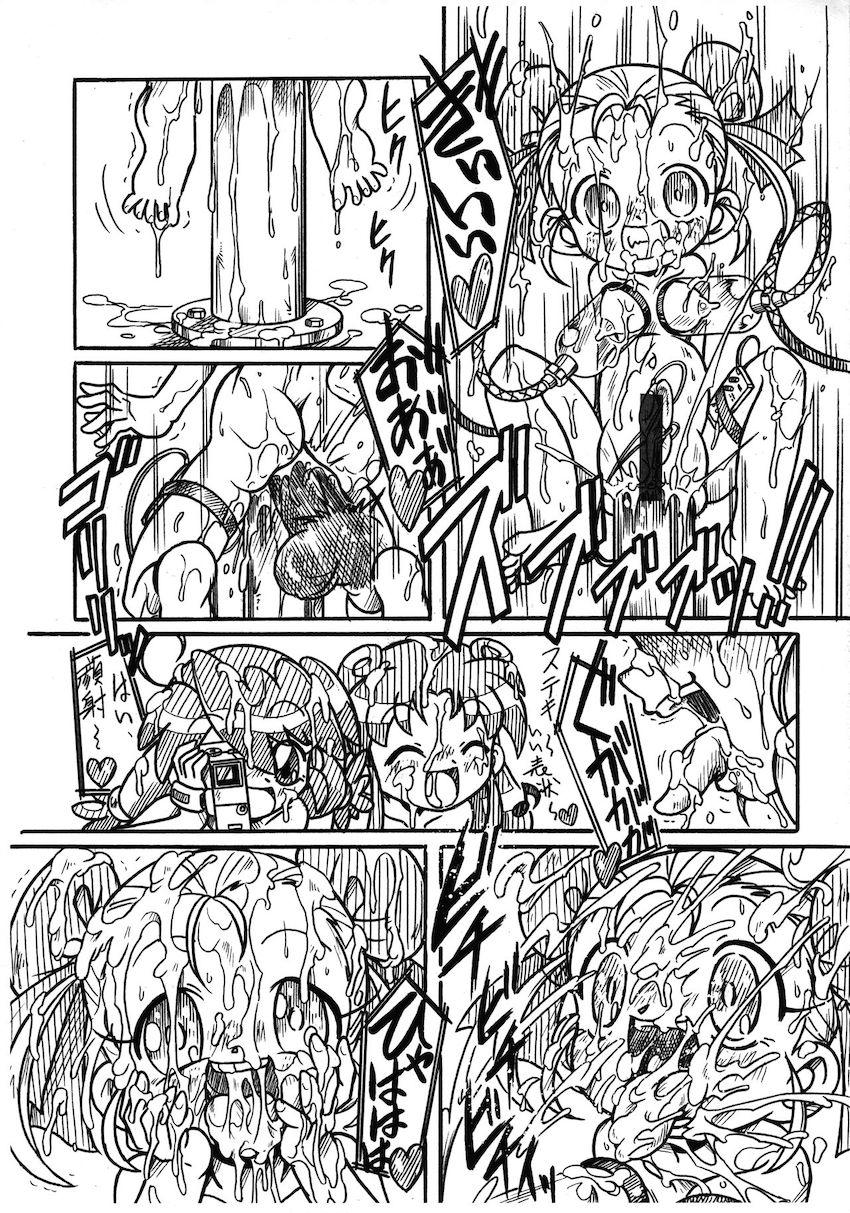 双子姫RX すべては君を愛するために <> 006