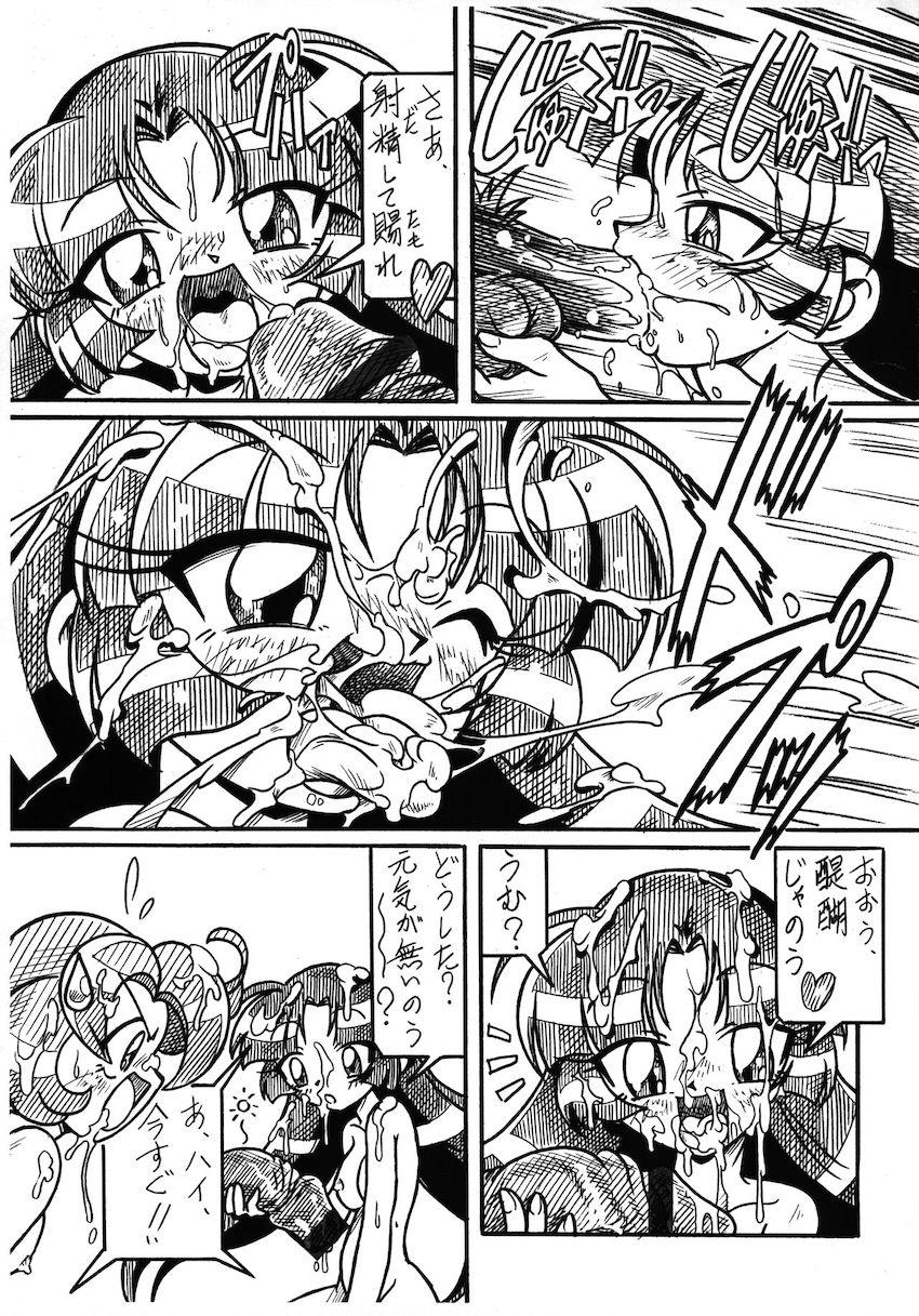 双子姫RX すべては君を愛するために <> 010