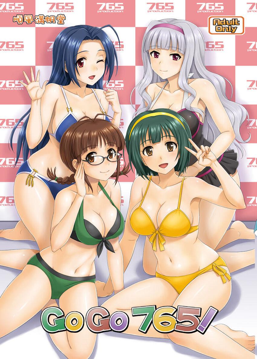 100p超え大ボリュームアイマス総集本☆音無小鳥・秋月律子・,三浦あずさ・四条貴音 <> 1