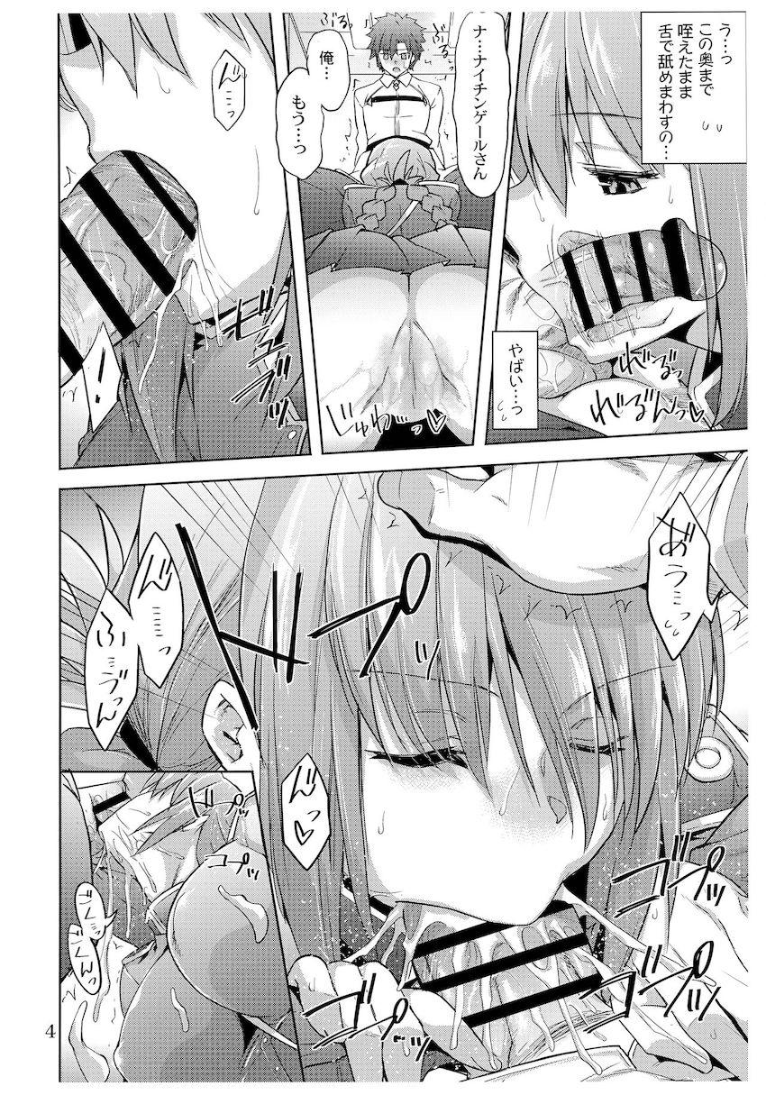 積極的な婦長におねだりされて名器マンコに生中出し！クールな彼女が必死に声を抑えてる姿が可愛い！ <> 004