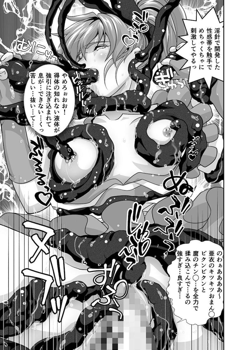 双子巫女の尻穴と処女穴を同時に犯す究極の快感で冥界の門が開くッ！ <> 025
