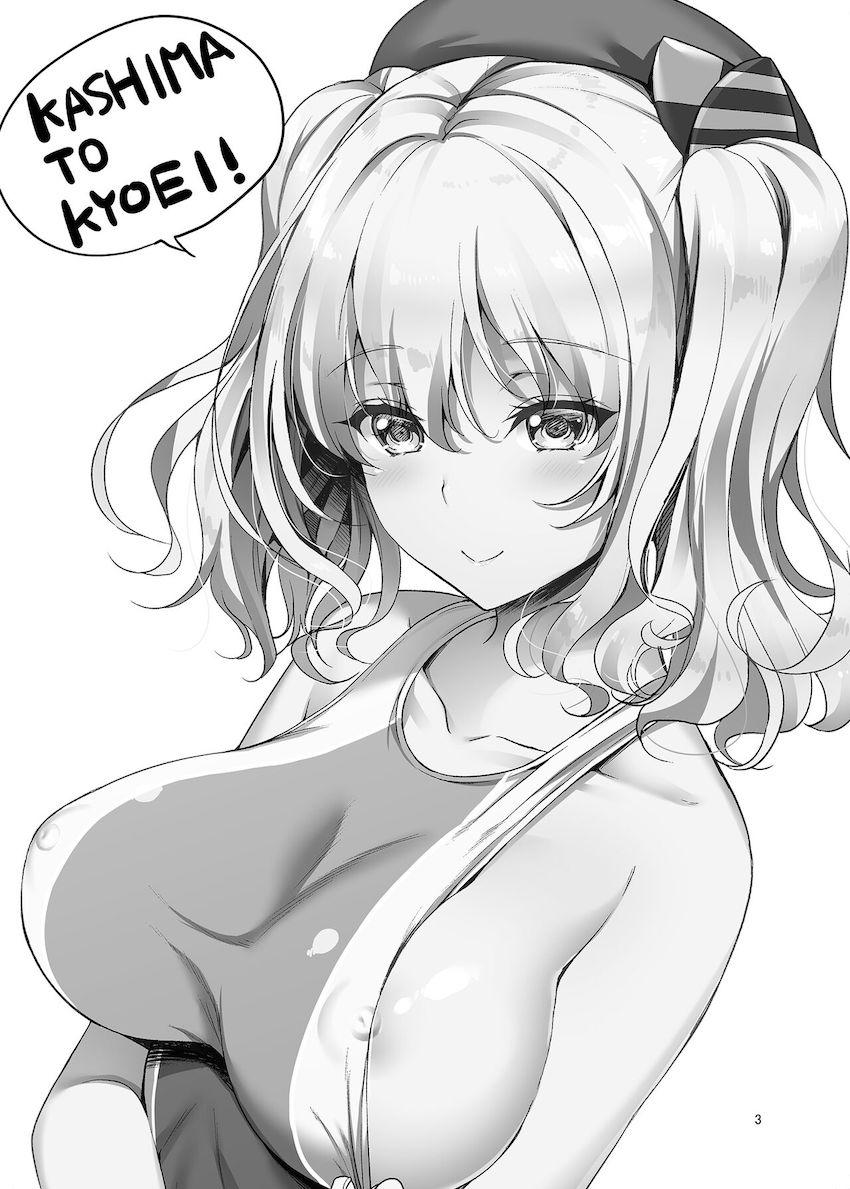 バイブオナニーで破瓜済みのスケベ鹿島に競泳水着着せて初エッチ！ <> 002