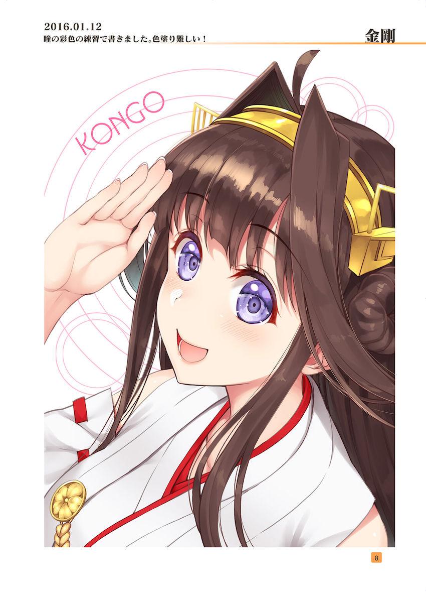 HIKAGE ILLUSTRATIONS <> 007