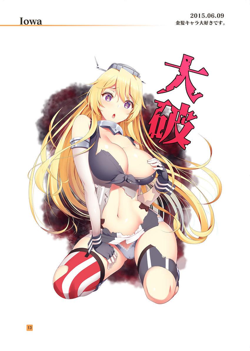 HIKAGE ILLUSTRATIONS <> 012