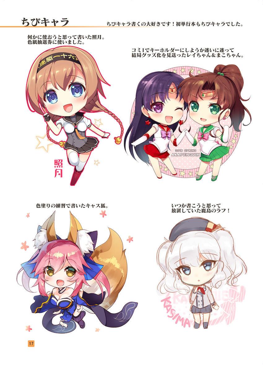 HIKAGE ILLUSTRATIONS <> 016