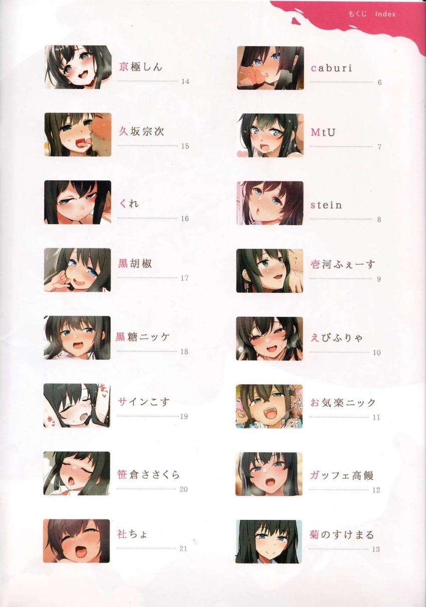 【合同誌】貧乳パイパン腹ポテロリ妊婦とラブラブ中出しセックス！ <> 003