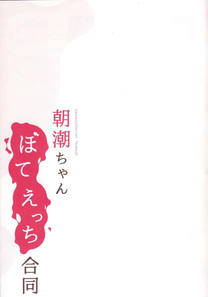 【合同誌】貧乳パイパン腹ポテロリ妊婦とラブラブ中出しセックス！ <> 034