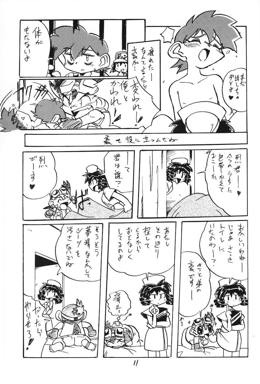 URULOKI Vol.I <> 010
