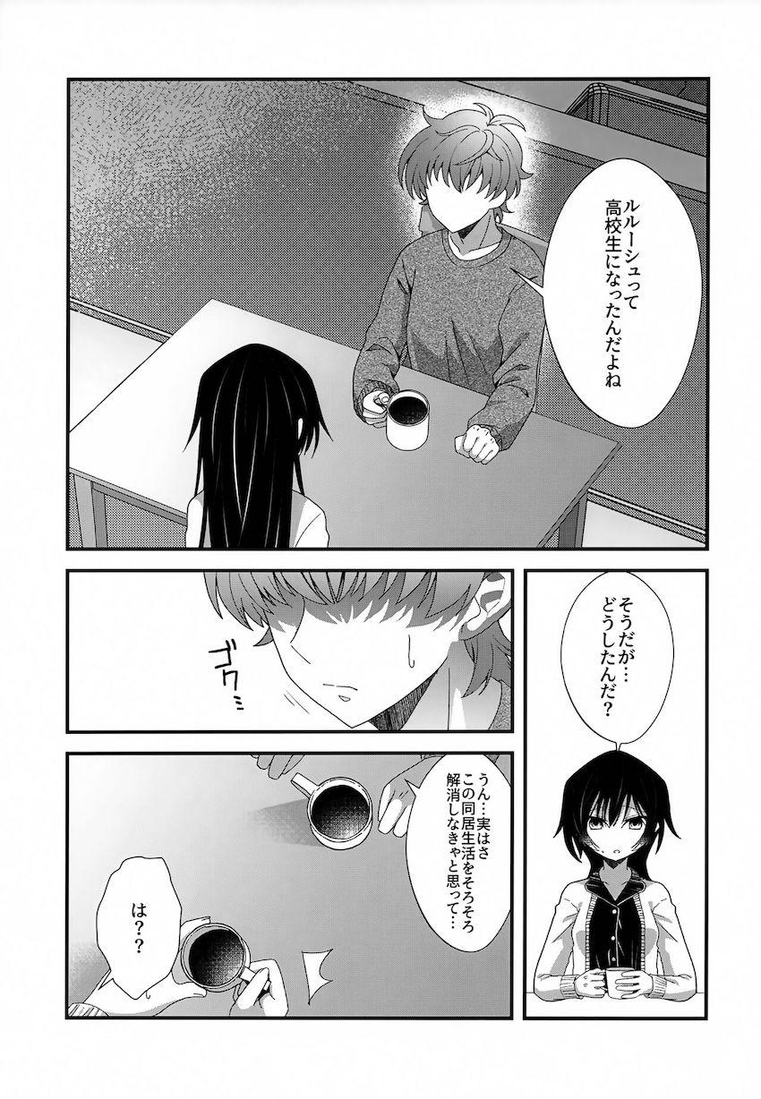 ハイパー美少女幼馴染みJKと初エッチ <> 004