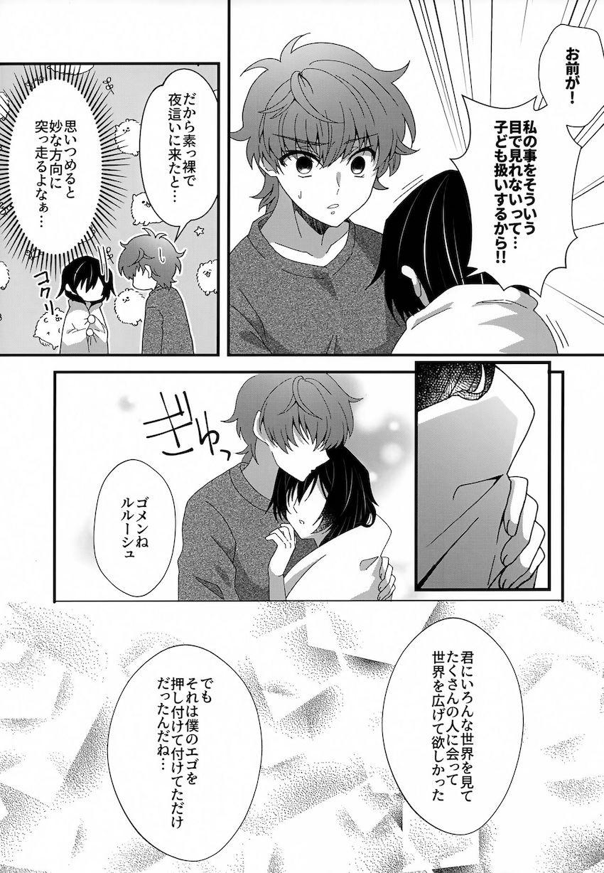 ハイパー美少女幼馴染みJKと初エッチ <> 010