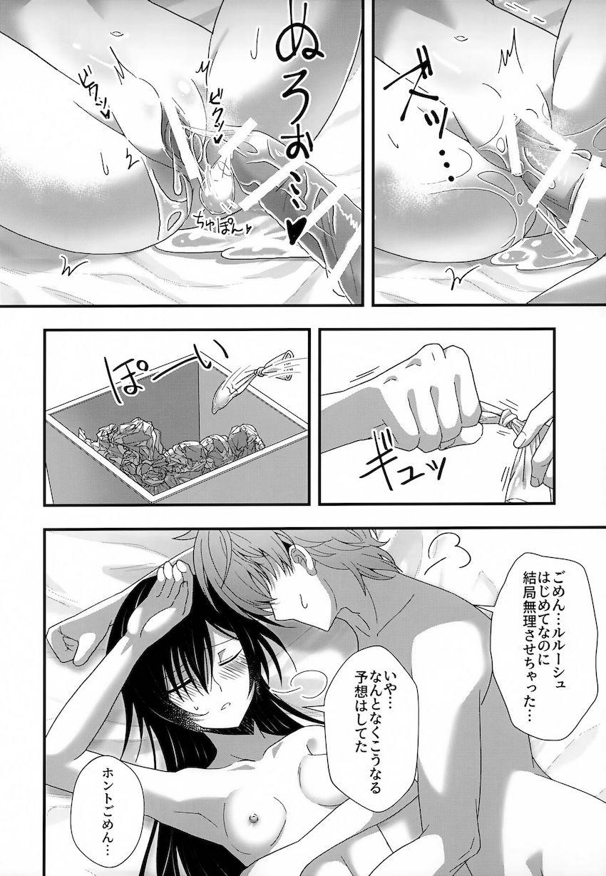 ハイパー美少女幼馴染みJKと初エッチ <> 025