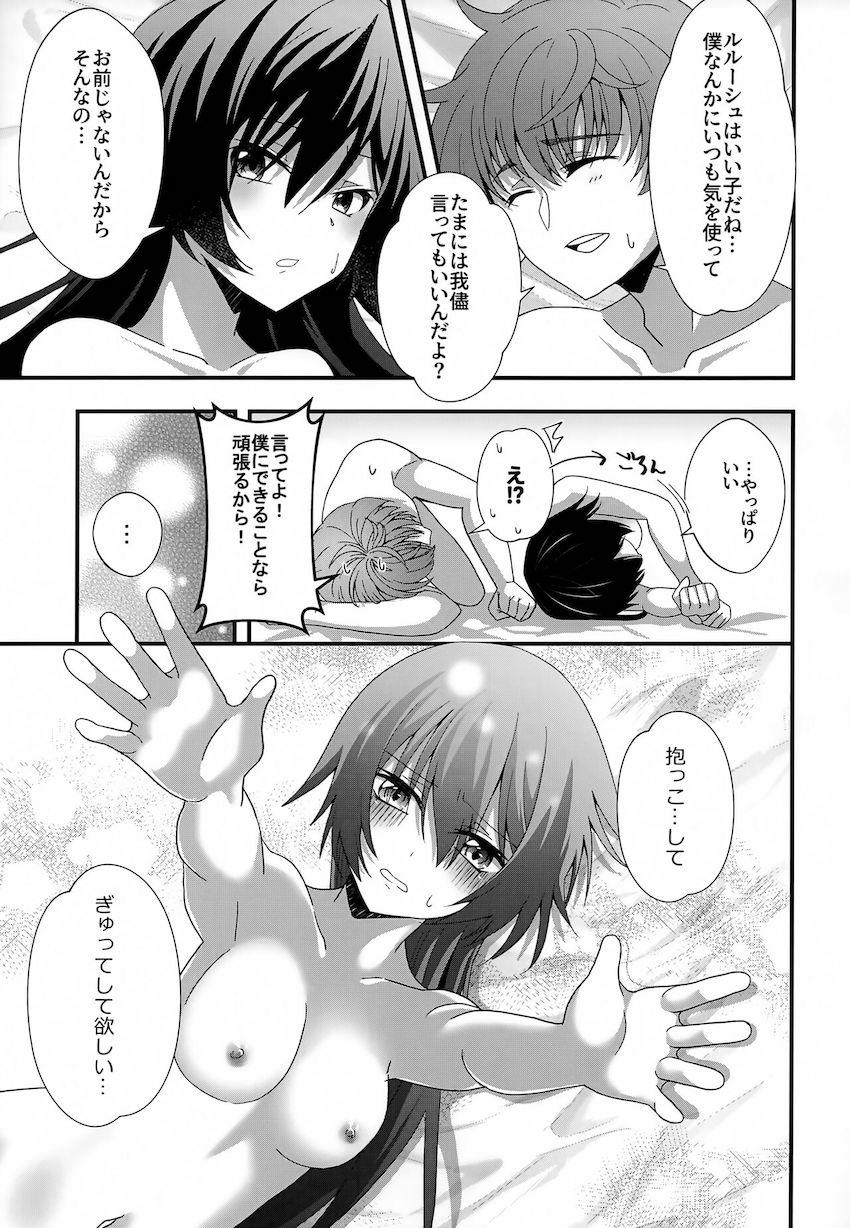 ハイパー美少女幼馴染みJKと初エッチ <> 026