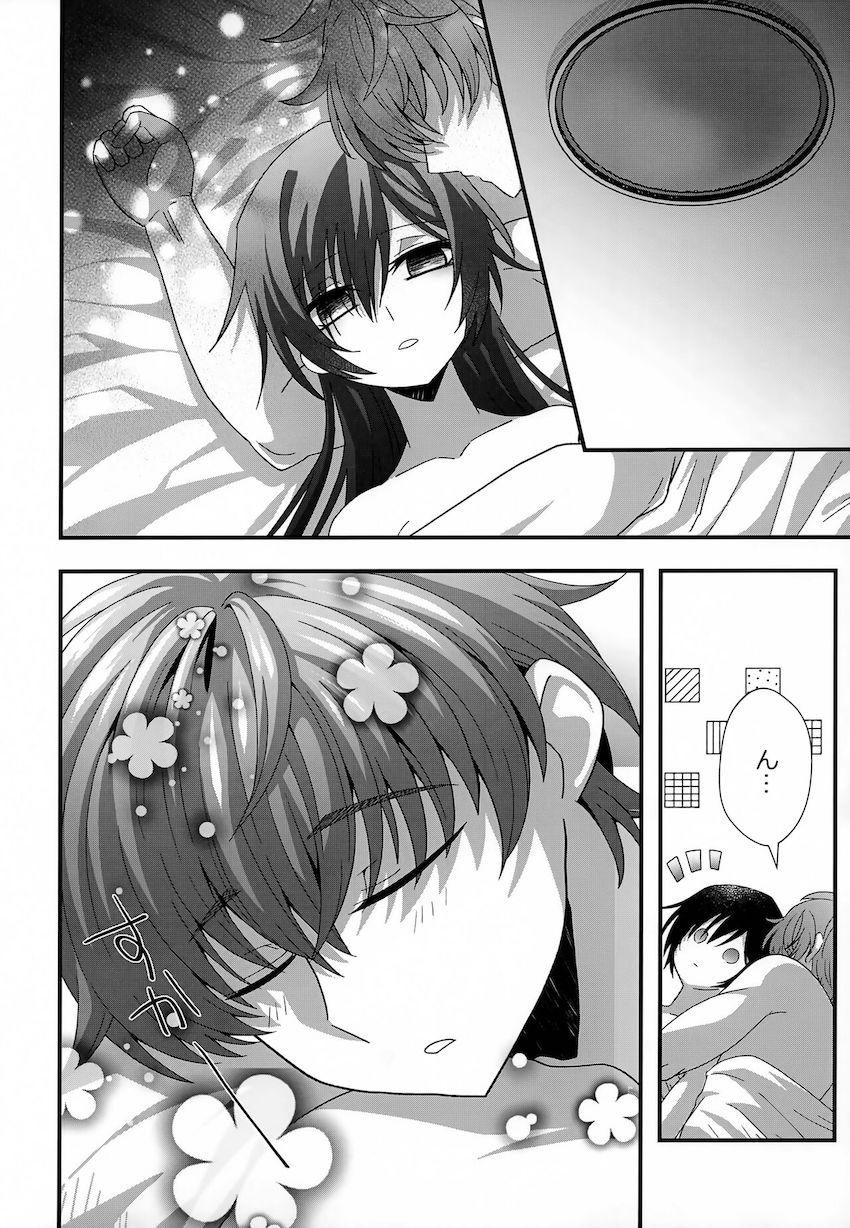 ハイパー美少女幼馴染みJKと初エッチ <> 029
