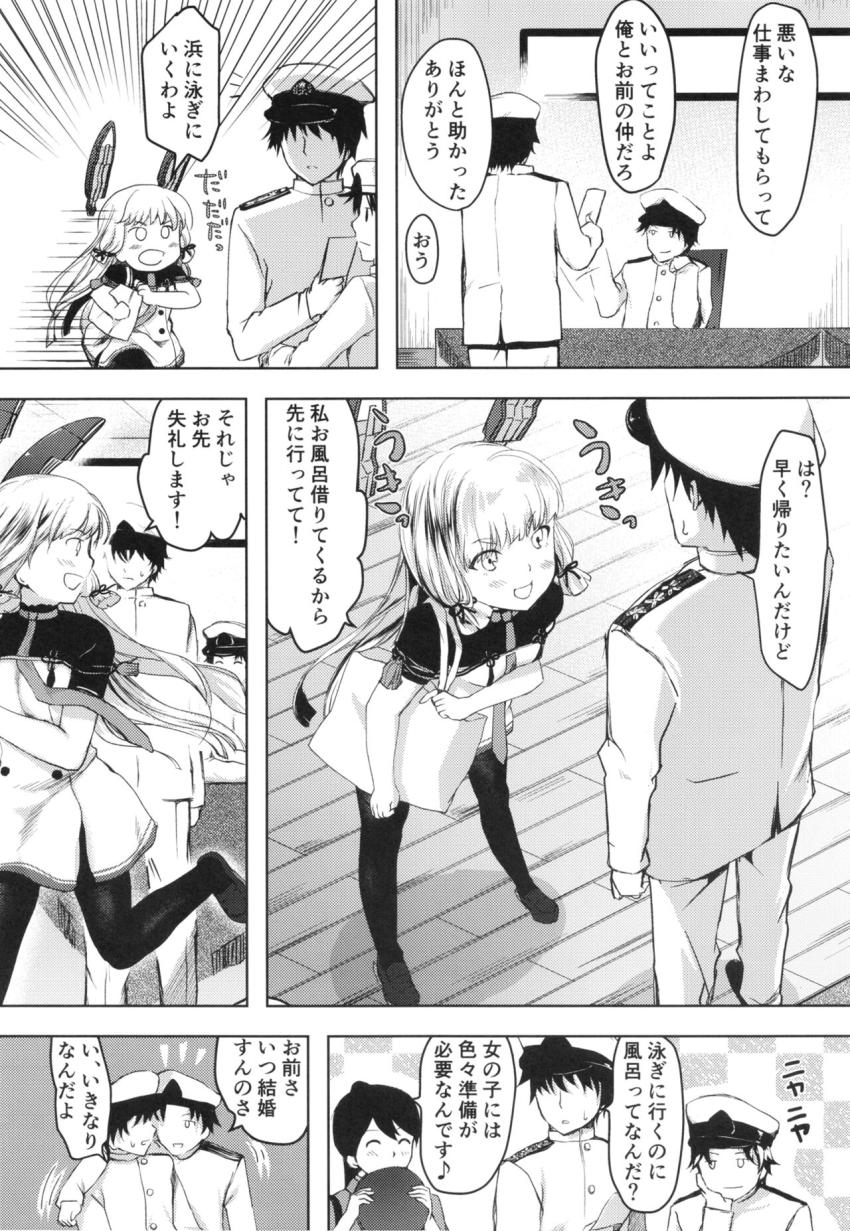 長い付き合いの叢雲と久々の海デート。ビーチで隠姦純愛セックス <> 003