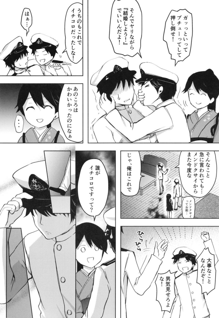 長い付き合いの叢雲と久々の海デート。ビーチで隠姦純愛セックス <> 005