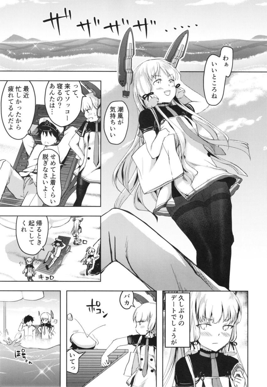 長い付き合いの叢雲と久々の海デート。ビーチで隠姦純愛セックス <> 006