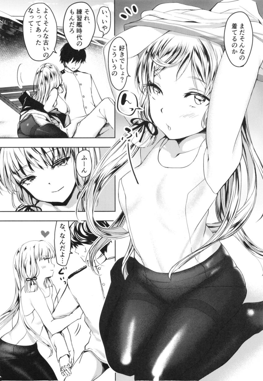 長い付き合いの叢雲と久々の海デート。ビーチで隠姦純愛セックス <> 007