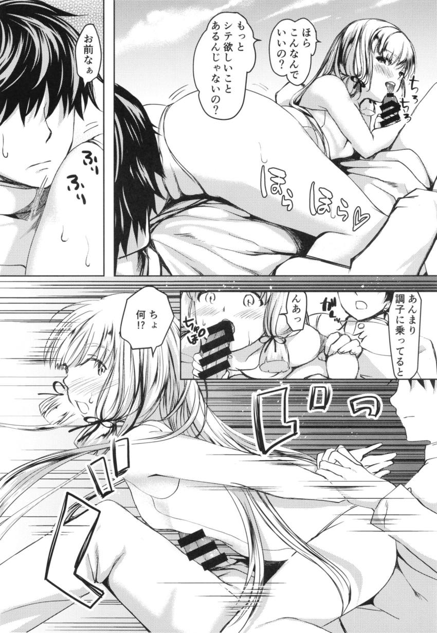 長い付き合いの叢雲と久々の海デート。ビーチで隠姦純愛セックス <> 013