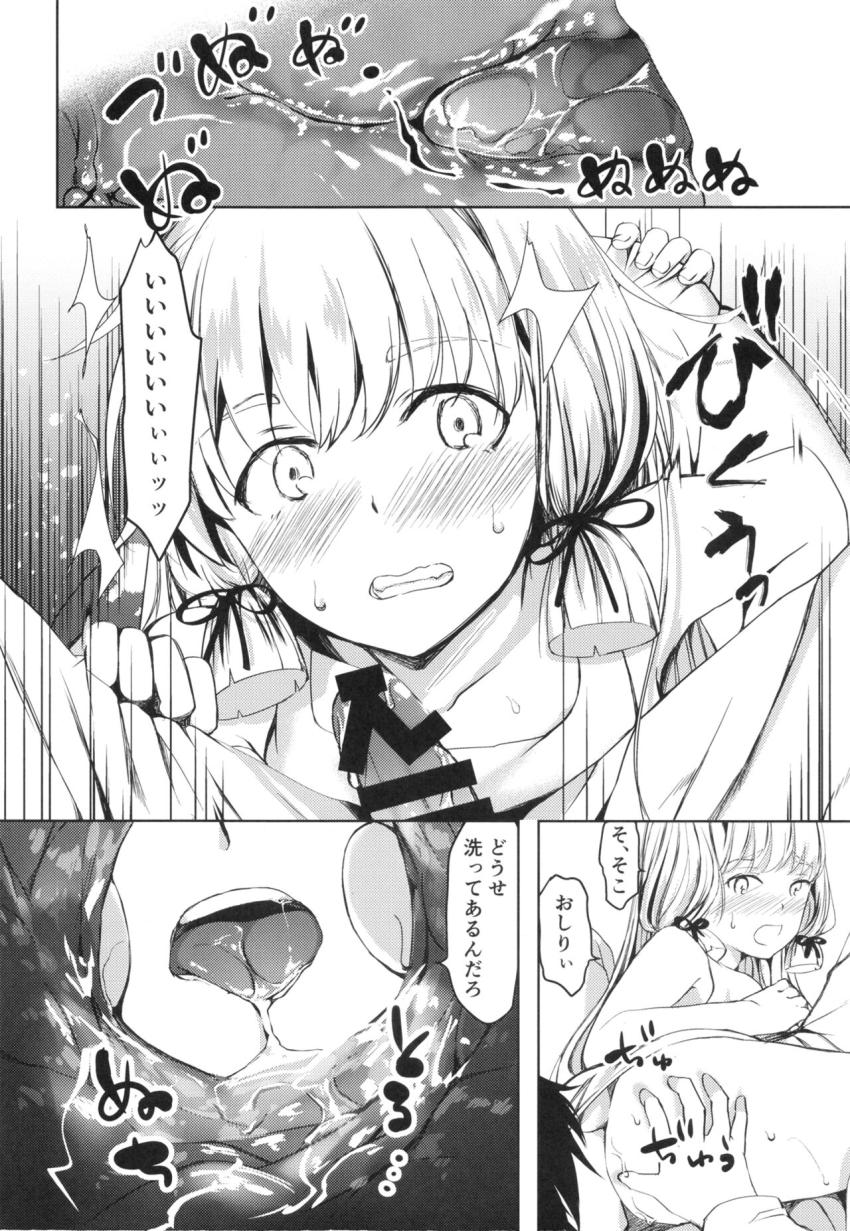 長い付き合いの叢雲と久々の海デート。ビーチで隠姦純愛セックス <> 017